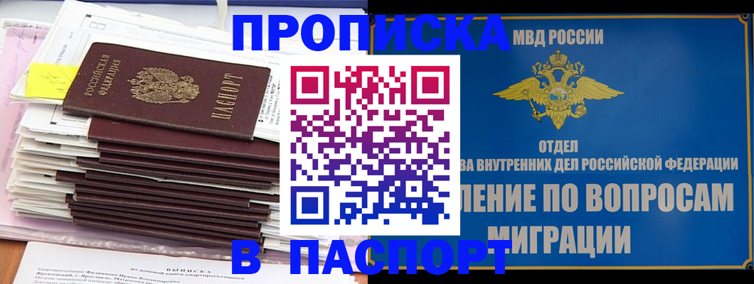 пропишу в квартире в Тутаеве