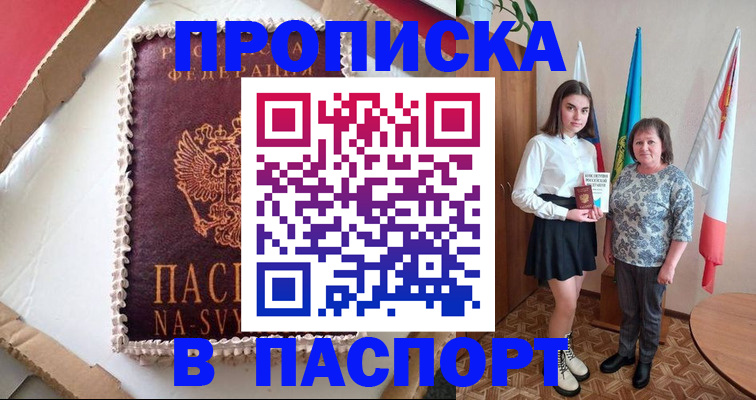 временная регистрация в Тутаеве